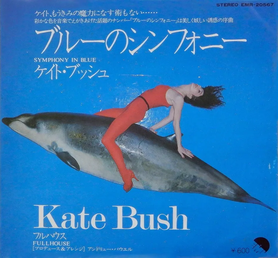 symphony-in-blue